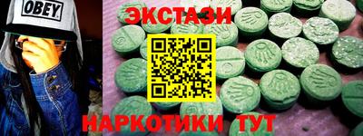 кокаин Новодвинск