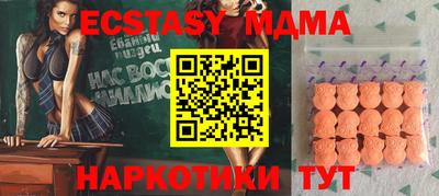 MDMA Партизанск