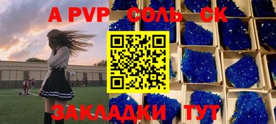 дурь Новокубанск