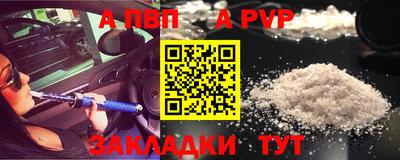 дурь Новокубанск