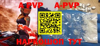 дурь Новокубанск