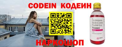 кокаин Новодвинск