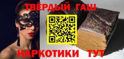 ГАЛЛЮЦИНОГЕННЫЕ ГРИБЫ Новозыбков