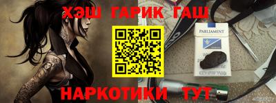 мефедрон Пенза