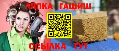 дурь Новокубанск