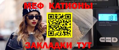 дурь Новокубанск