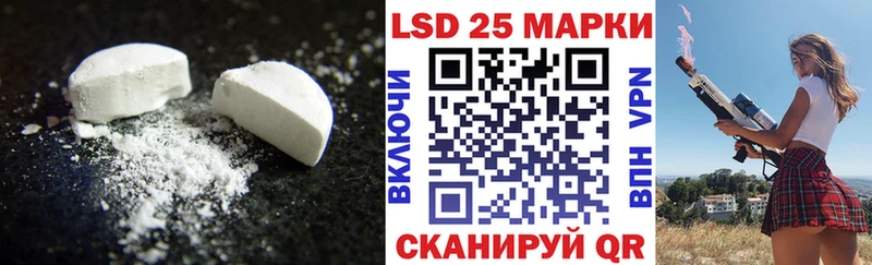 Лсд 25 экстази ecstasy Челябинск