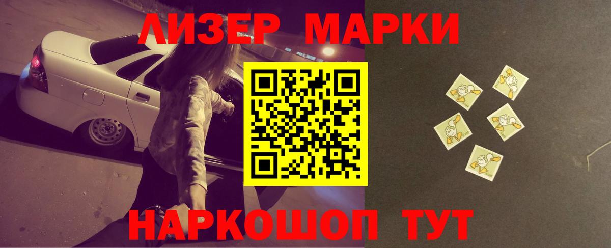 Челябинск  Лсд 25 экстази ecstasy  Лсд 25 экстази  ЛСД экстази ecstasy  Вход с VPN 