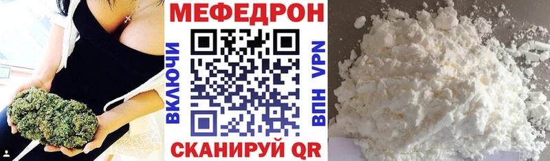 МЕФ мука  Челябинск 