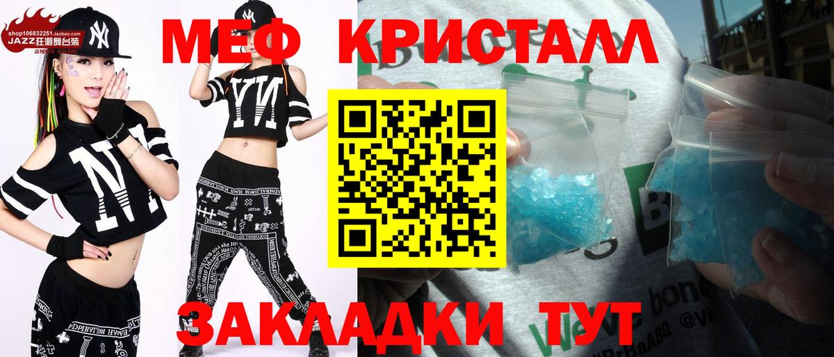 МЕФ мука Челябинск
