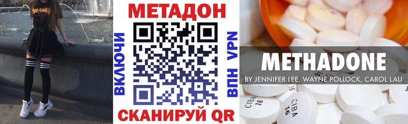 МЕТАДОН мёд  купить наркотик  KRAKEN онион  Челябинск 