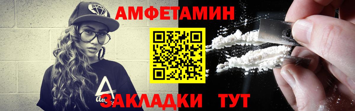Челябинск  Метамфетамин витя  Метамфетамин витя  Вход с VPN 