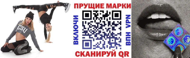 купить наркоту  Челябинск  Марки NBOMe 1,5мг 