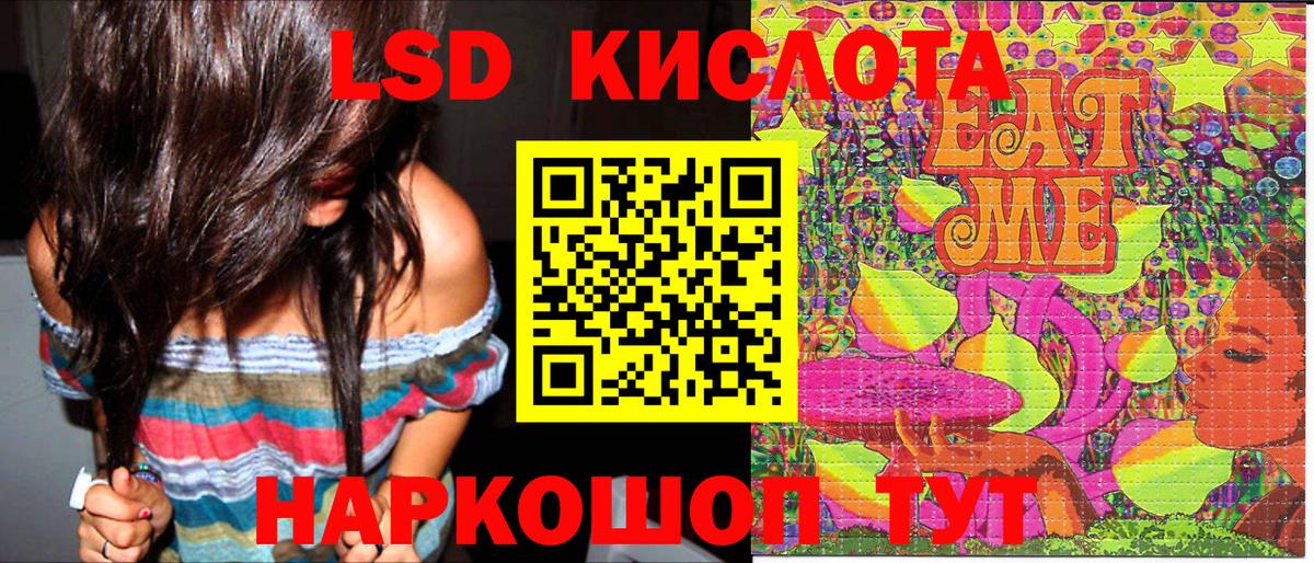 Марки 25I-NBOMe  Наркотические марки 1,5мг  Вход с VPN  Челябинск 