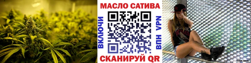 ТГК вейп с тгк  Челябинск 