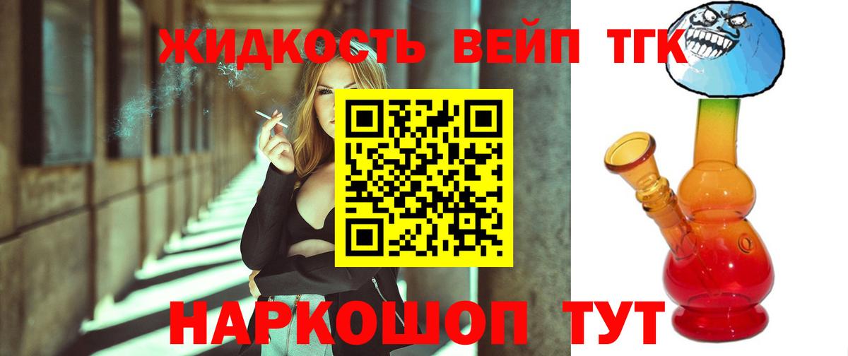 Дистиллят ТГК концентрат Челябинск