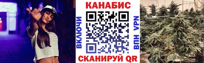 Бошки Шишки марихуана  Челябинск 