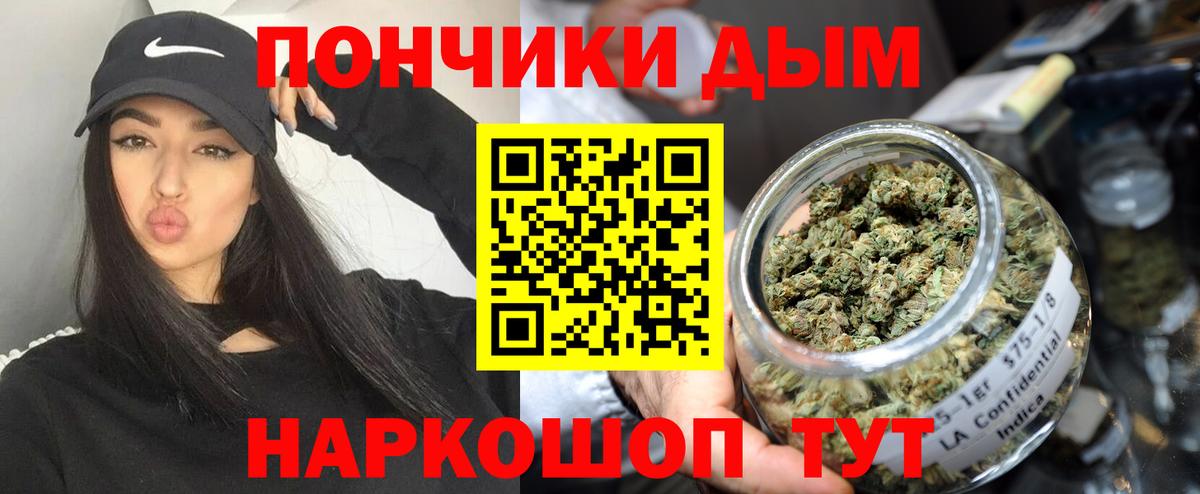 Бошки марихуана MAZAR  Канабис гибрид  Вход с VPN  Челябинск  Шишки марихуана AK-47 